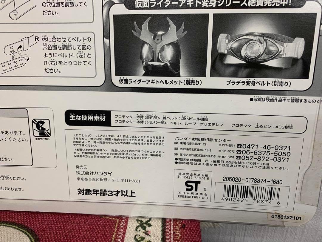 富貴蘭「ミドリマキバオーの縞」一品物 青物時代一世を風靡した蘭に縞